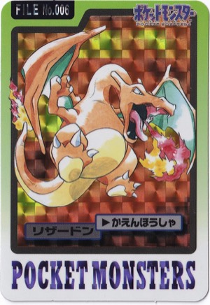 Charizard