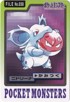 Nidorina
