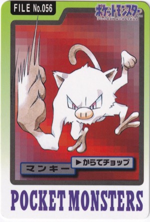 Mankey