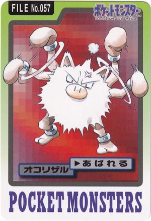 Primeape