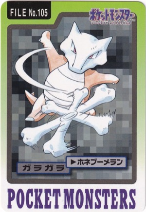 Marowak