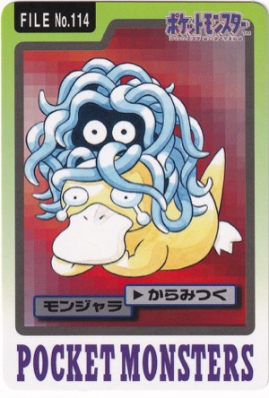 Tangela