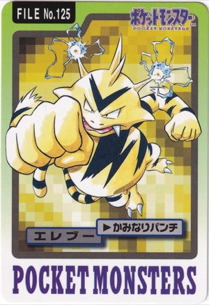 Electabuzz