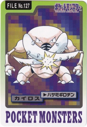 Pinsir