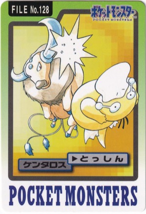 Tauros