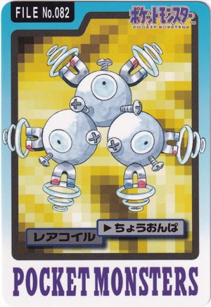 Magneton