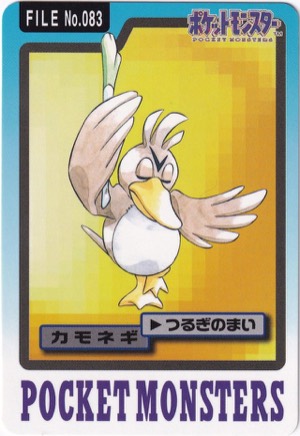 Farfetch'd