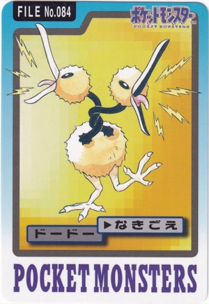 Doduo