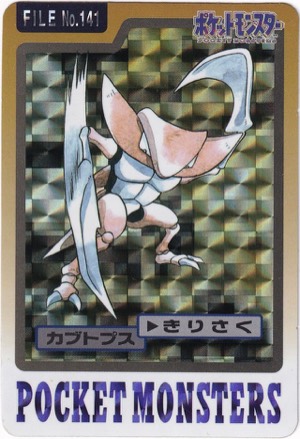 Kabutops