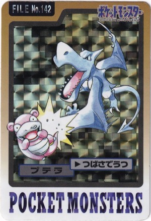 Aerodactyl