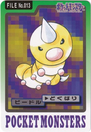 Weedle