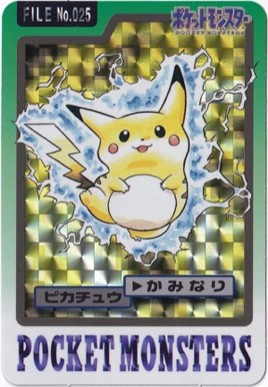 Pikachu