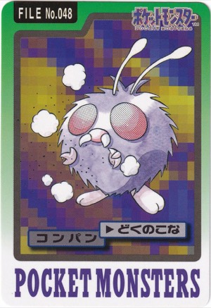 Venonat