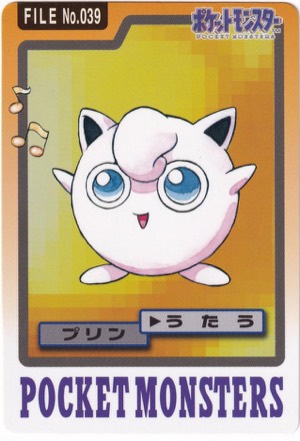 Jigglypuff