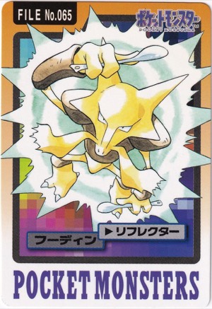 Alakazam