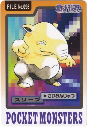 Drowzee
