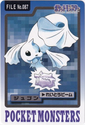 Dewgong