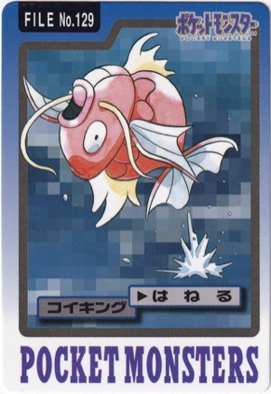Magikarp