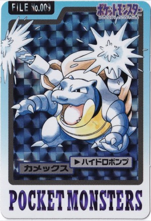 Blastoise