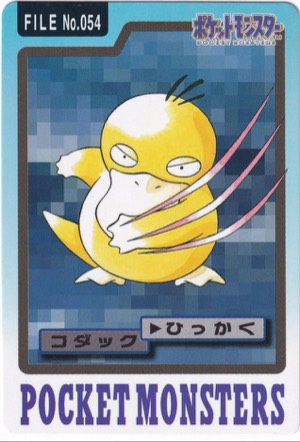 Psyduck