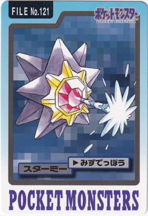 Starmie