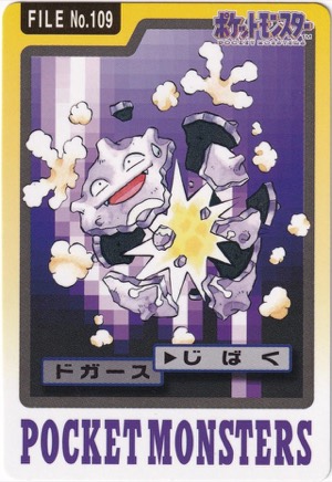 Koffing