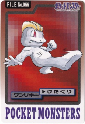 Machop