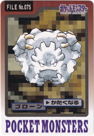 Graveler