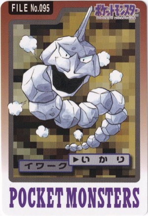 Onix