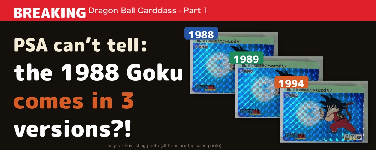 Even PSA can’t tell: the 1988 Dragon Ball Carddass Goku comes in three versions