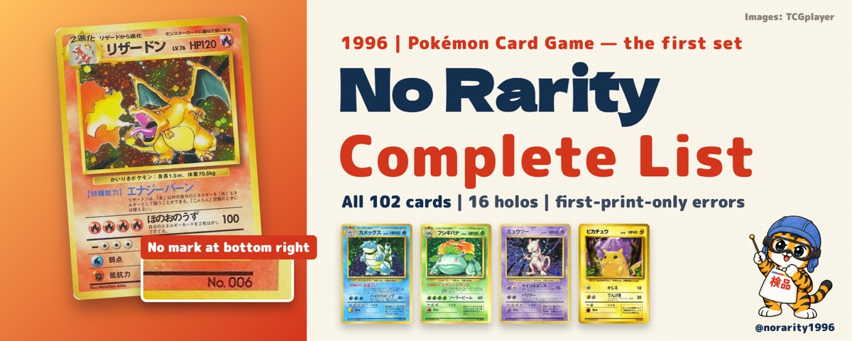 Japanese Base Set “No Rarity” — all 102 cards, with live prices