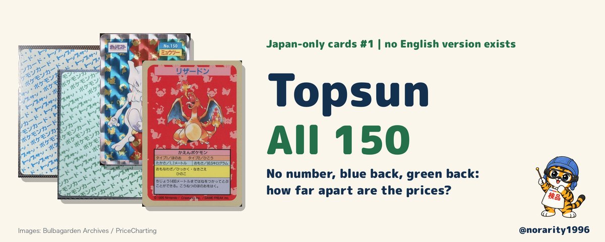 Topsun (1997) — all 150 cards: how much more are no-number and blue-back cards worth?