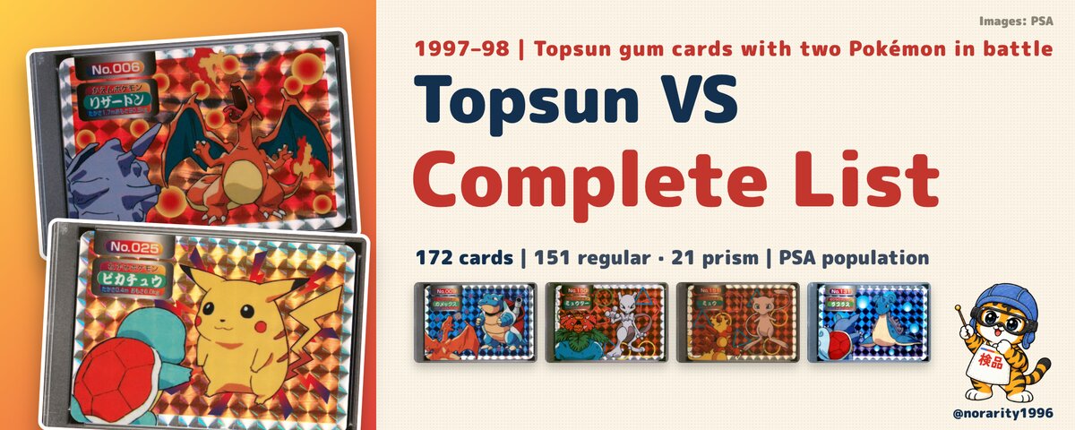 Topsun VS (1997–98) — the complete list of 172 cards, with PSA population