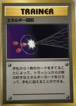 Energy Retrieval