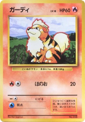 Growlithe