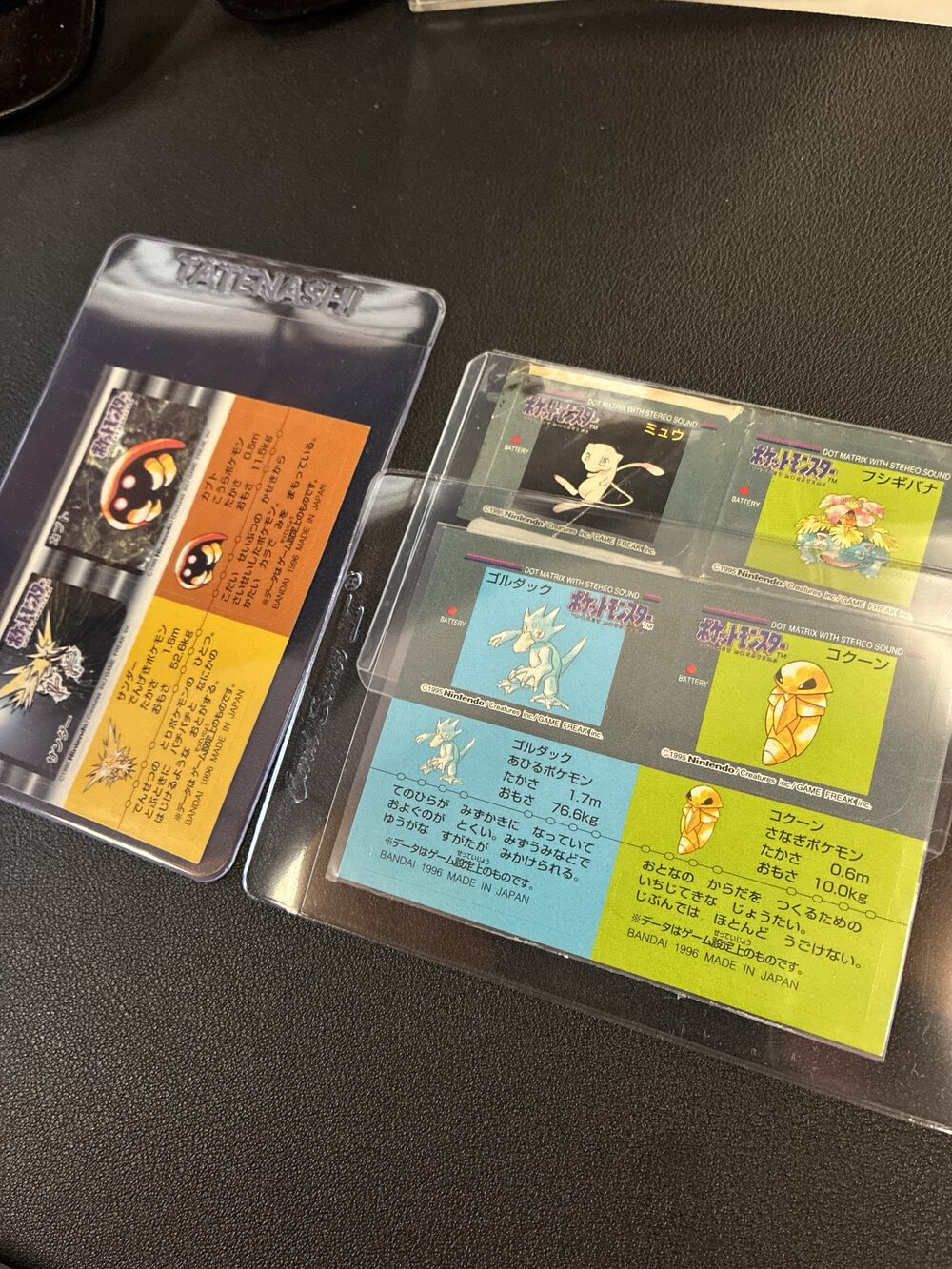 2匹つながったポケモンスナックのシール