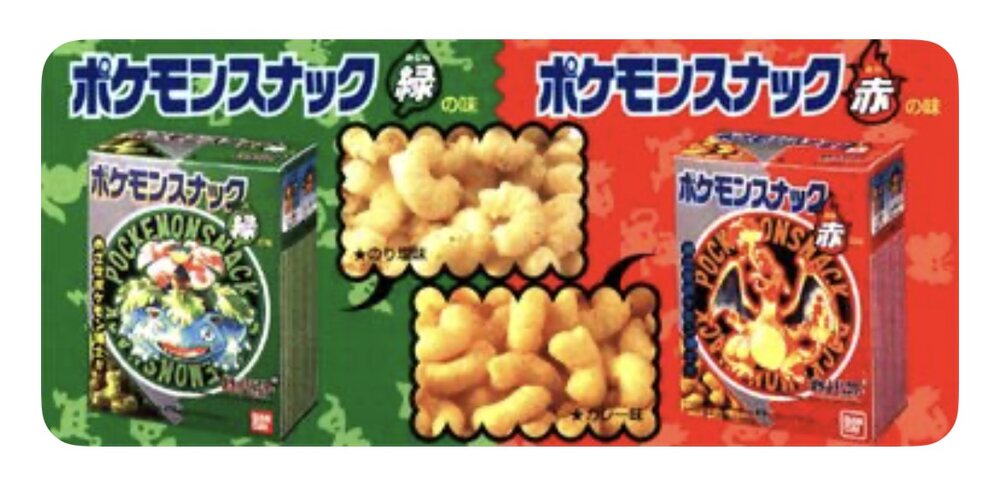 ポケモンスナック 赤・緑