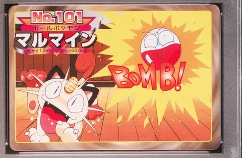 Electrode vs Meowth