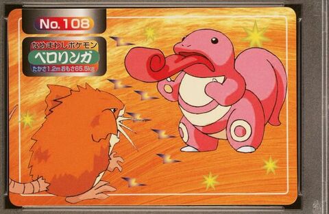 Lickitung vs Raticate