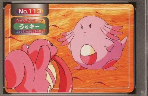 Chansey vs Lickitung