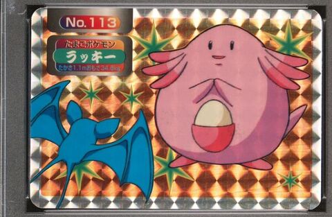 Chansey vs Zubat