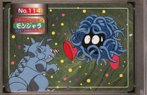 Tangela vs Rhydon