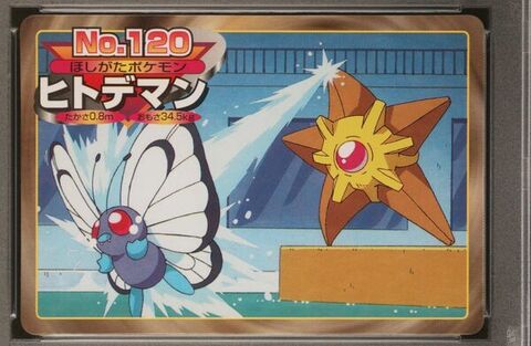 Staryu vs Butterfree