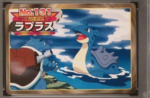 Lapras vs Blastoise