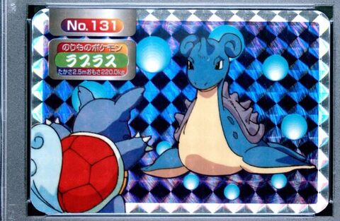Lapras vs Wartortle