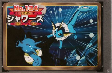 Vaporeon vs Horsea