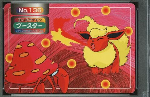 Flareon vs Parasect