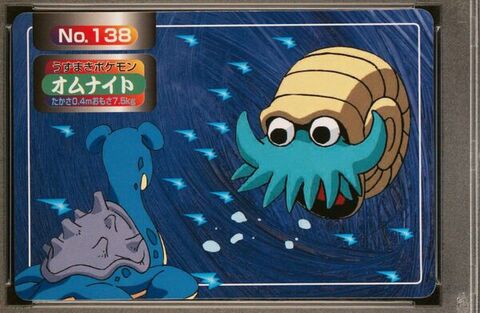 Omanyte vs Lapras