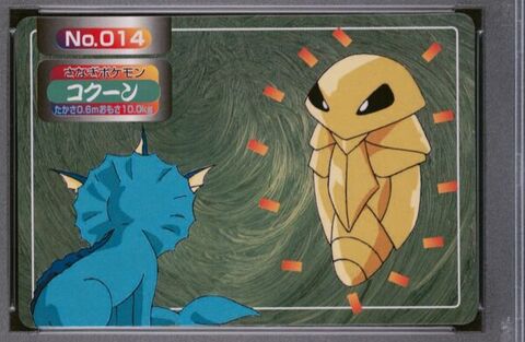 Kakuna vs Vaporeon