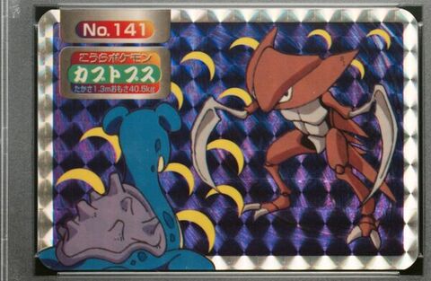 Kabutops vs Lapras